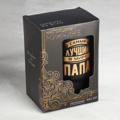 Термокружка в прикуриватель «Самый лучший в мире папа» - Фото 3