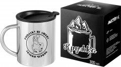 Термокружка «Рыбалку не любит только червяк» - Фото 1