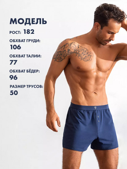 Комплект трусов мужских