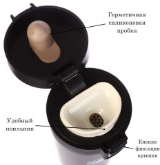 Термокружка «Мастер К. Coffee» - Фото 1