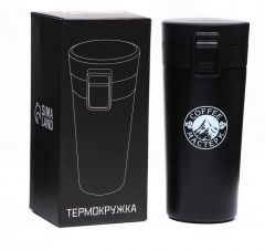 Термокружка «Мастер К. Coffee» - Фото 2