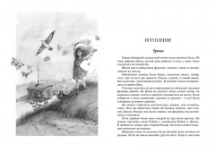 Всё о Волшебнике Изумрудного города - Фото 1