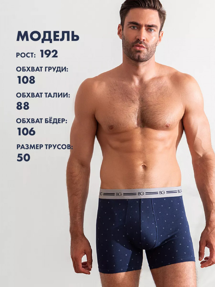 Комплект трусов мужских | Underwear | BeGood | Фото 3