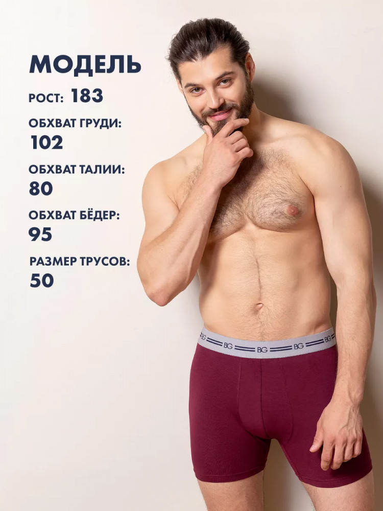 Комплект трусов мужских | Underwear | BeGood | Фото 3