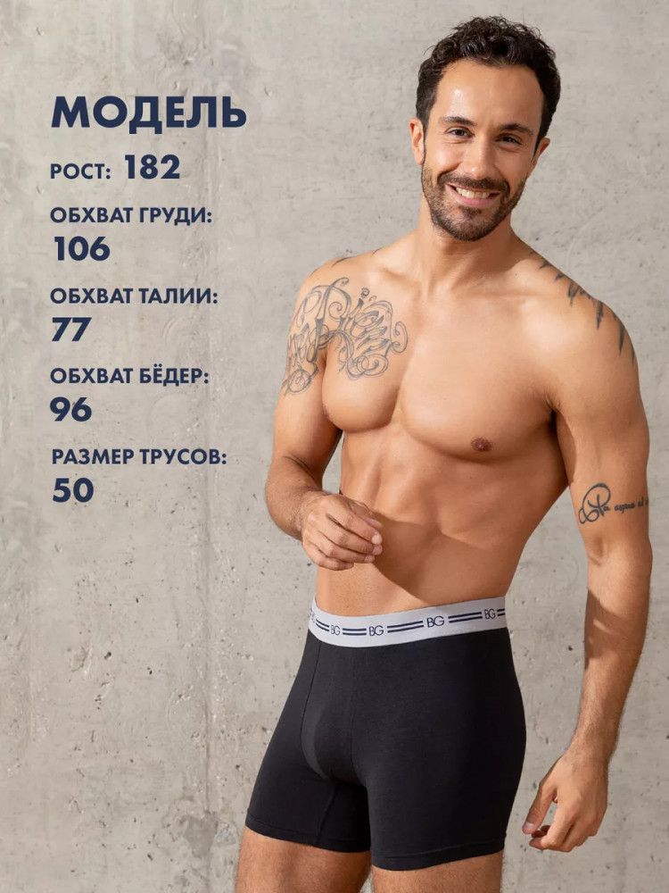 Комплект трусов мужских | Underwear | BeGood | Фото 3