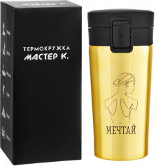 Термокружка «Мечтай» - Фото 5
