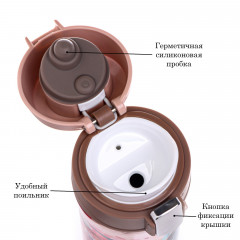 Термокружка «Калибри» - Фото 2