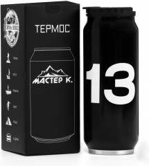 Термокружка «13» - Фото 4