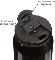 Термокружка «Брат № 1» - Фото 2