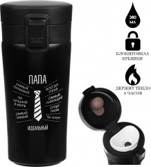 Термокружка «Папа» - Фото 1