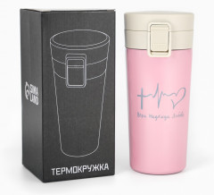 Термокружка «Пульс» - Фото 1