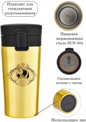 Термокружка «Самый главный» - Фото 2