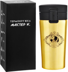 Термокружка «Самый главный» - Фото 4