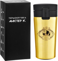 Термокружка «Самый главный» - Фото 6