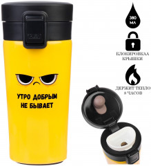 Термокружка «Утро добрым не бывает» - Фото 1