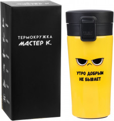 Термокружка «Утро добрым не бывает» - Фото 4