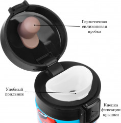 Термокружка «Чувствую стиль» - Фото 2