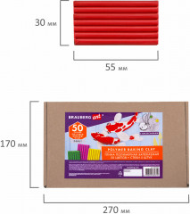 Набор глины полимерной запекаемой - Фото 8