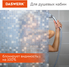 Пленка на окно самоклеящаяся статическая «Кубики» - Фото 5