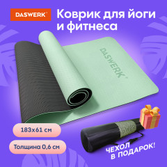 Коврик для йоги и фитнеса - Фото 1