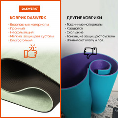Коврик для йоги и фитнеса - Фото 10