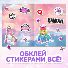 Альбом наклеек «Обклей всё классными стикерами!» - Фото 2