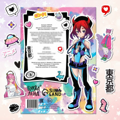 Альбом наклеек «Обклей всё классными стикерами!» - Фото 3