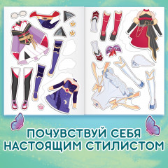 Стикеры одевашки многоразовые «Фентези тян» - Фото 3