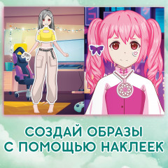 Набор стикеров-одевашек «Модный образ». Комплект из 2 книг - Фото 1