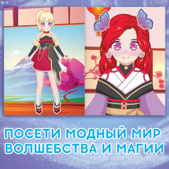 Набор стикеров-одевашек «Модный образ». Комплект из 2 книг - Фото 2