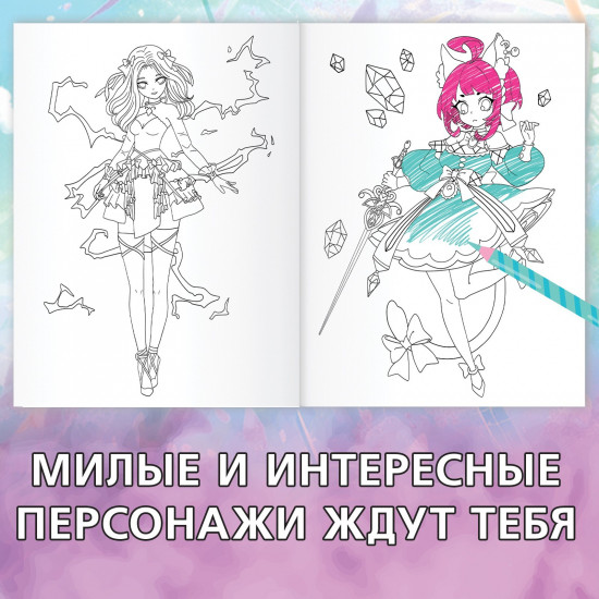Раскраска «Клятва свободы»
