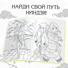 Раскраска «Теневое искусство» - Фото 1