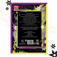 Раскраска «Теневое искусство» - Фото 3