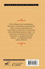 Я не люблю... - Фото 1