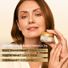 Дневной крем «Возраст Эксперт 45+» против морщин, лифтинг-уход - Фото 12