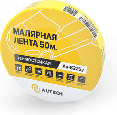 Лента маскирующая термостойкая - Фото 2