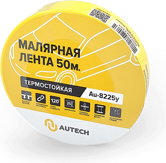 Лента маскирующая термостойкая
