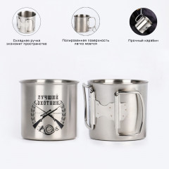 Термокружка »Лучший охотник» - Фото 4