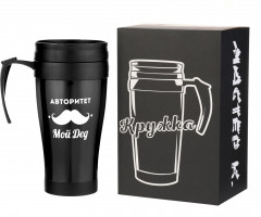 Термокружка «Авторитет - мой дед» - Фото 2