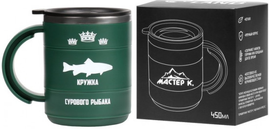 Термокружка «Кружка сурового рыбака»