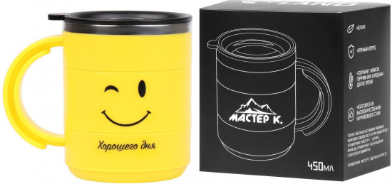 Термокружка «Смайл»