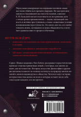 Почему они убивали? Самые жестокие убийцы в истории - Фото 1