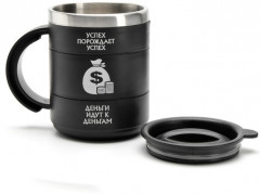 Термокружка «Успех» - Фото 1