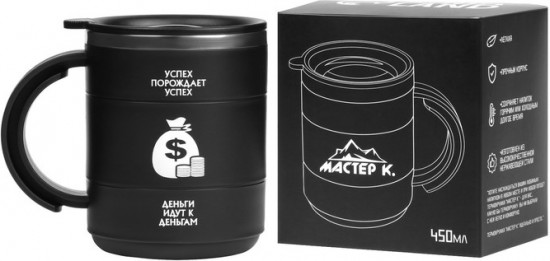 Термокружка «Успех»