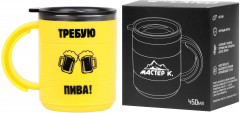 Термокружка «Требую пива» - Фото 1