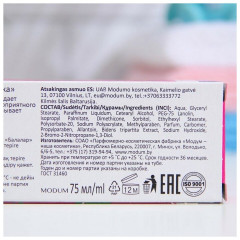 Крем детский для мягкого ухода «Классика» - Фото 3