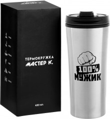 Термокружка «100% мужик» - Фото 1