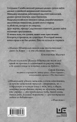 За старшего - Фото 1
