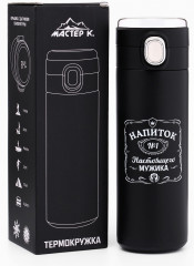 Термокружка «Напиток мужика» - Фото 1