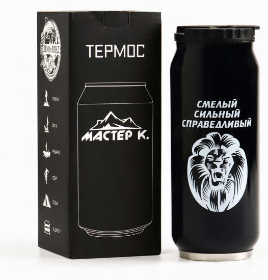 Термокружка «Смелый»